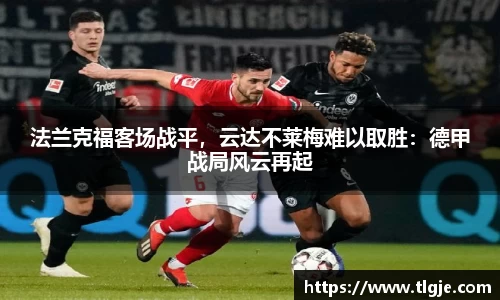 乐动LDSports综合体育