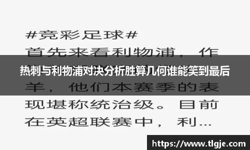 乐动LDSports官网