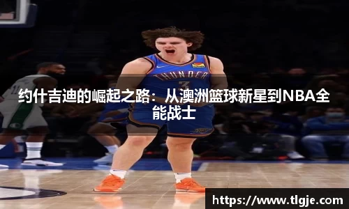 乐动LDSports综合体育
