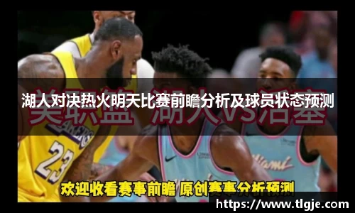 乐动LDSports体育