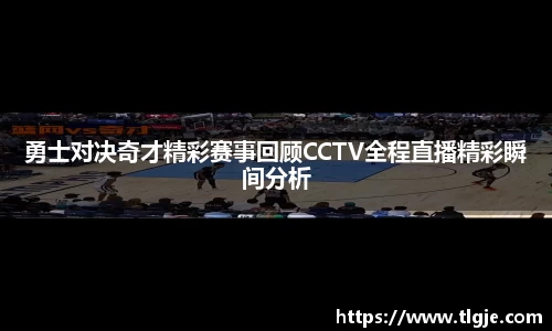 乐动LDSports体育