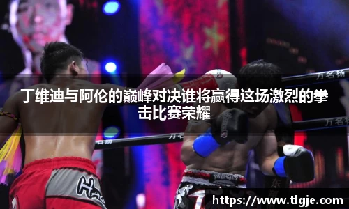 乐动LDSports官网