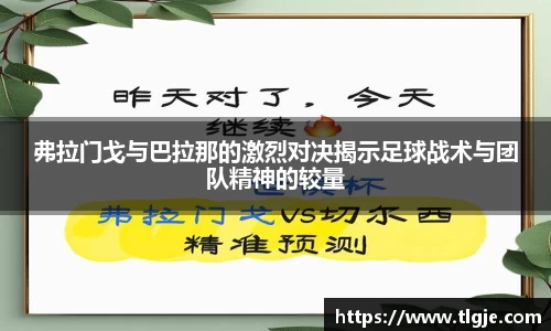 乐动LDSports官网