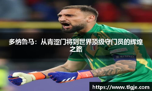 乐动LDSports综合体育