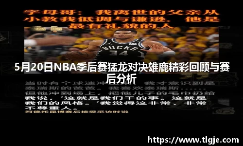 乐动LDSports综合体育