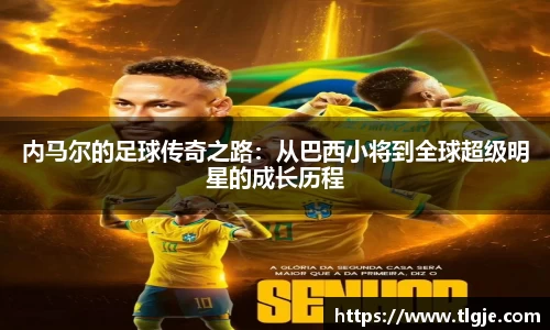 乐动LDSports官网