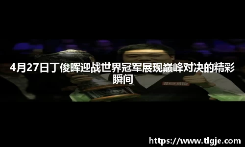 乐动LDSports官网