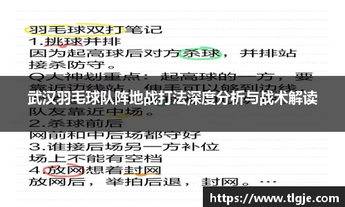 乐动LDSports官网