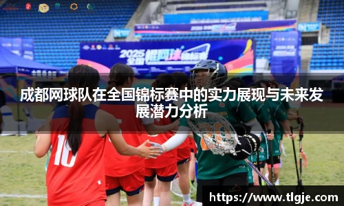 乐动LDSports综合体育