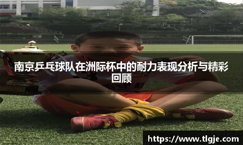 乐动LDSports体育