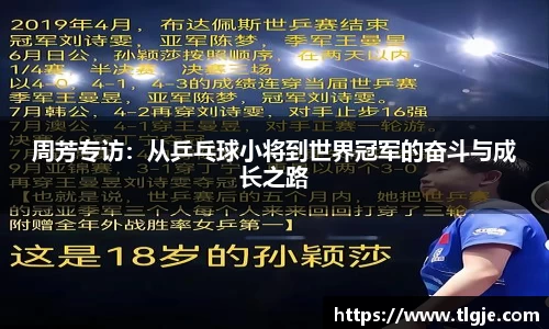 乐动LDSports官网