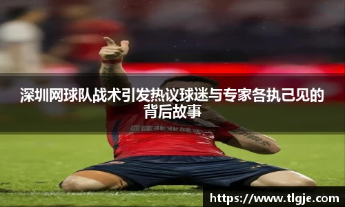 乐动LDSports体育